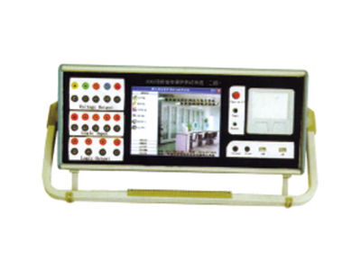 微機(jī)繼電保護(hù)測(cè)試系統(tǒng)（三路）